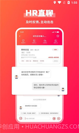 JOBS海归网截图1 JOBS海归网截图1