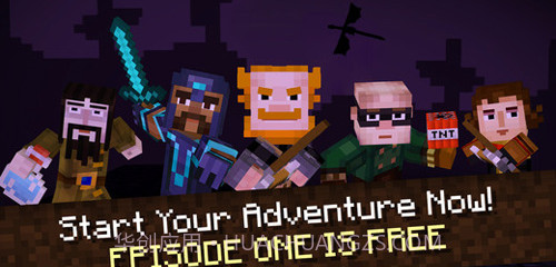 我的世界: 故事模式截图1