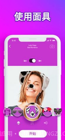 抖音Karaoke截图3 抖音Karaoke截图3