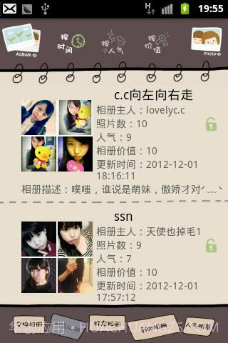 小V讲故事截图6