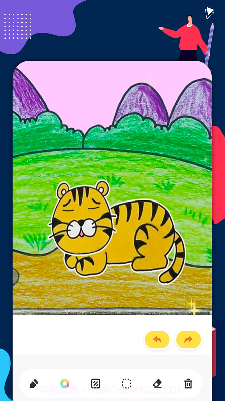 手机画板绘画截图1