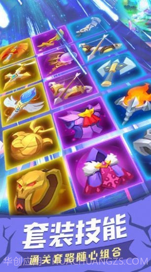 塔塔帝国ol截图1