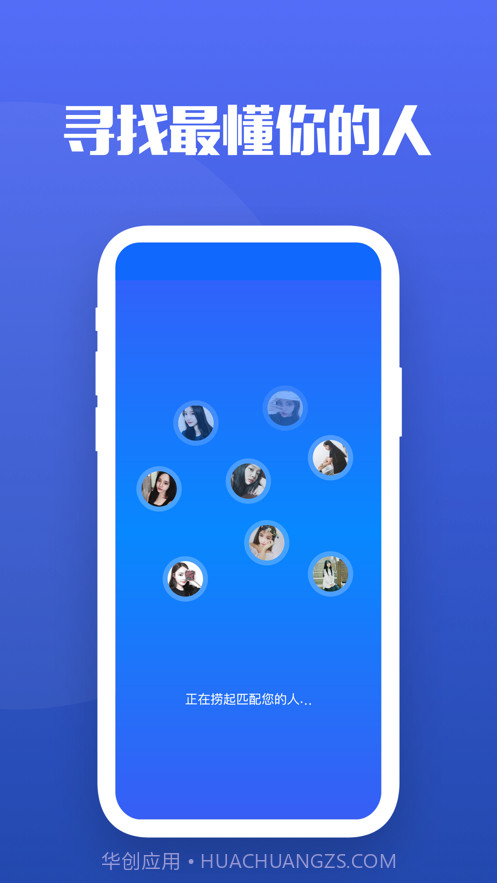 轻伴漂流瓶截图3