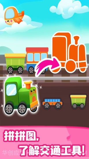 JOJO认知启蒙截图4