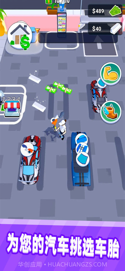 我的修理厂汽车维修改造模拟器截图4 我的修理厂汽车维修改造模拟器截图4