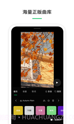 云秒剪截图1 云秒剪截图1