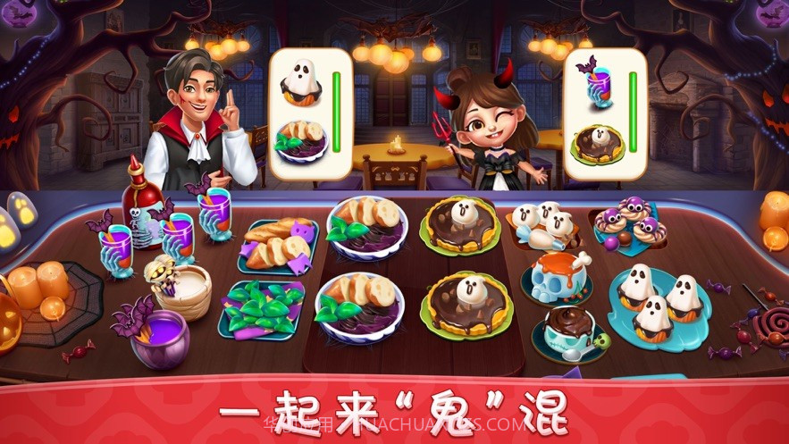 小镇大厨ios版截图1 小镇大厨ios版截图1