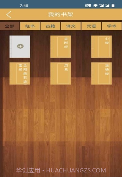 护益人生八字起名截图1 护益人生八字起名截图1