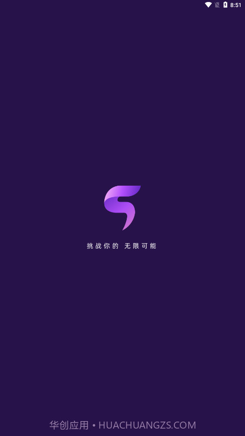 无界健身截图1 无界健身截图1