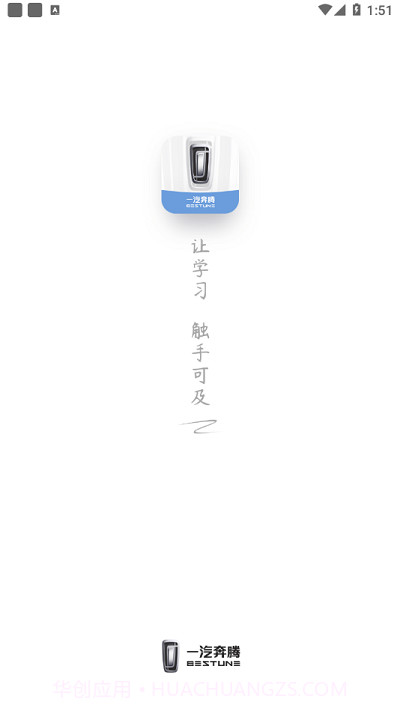 奔腾苑截图3 奔腾苑截图3