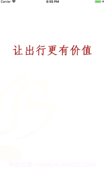 手有余app(手有余寄件)V1.1 最新版截图2