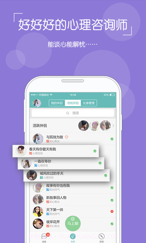 TA社区截图4 TA社区截图4