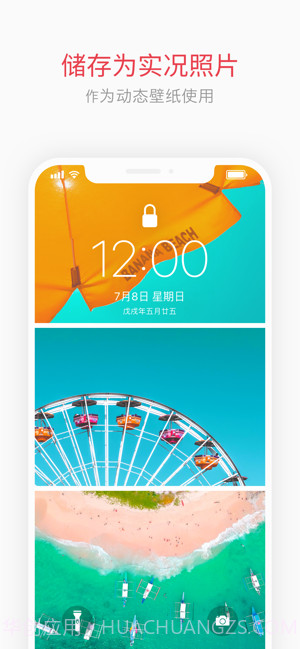 个性壁纸生成器截图3 个性壁纸生成器截图3