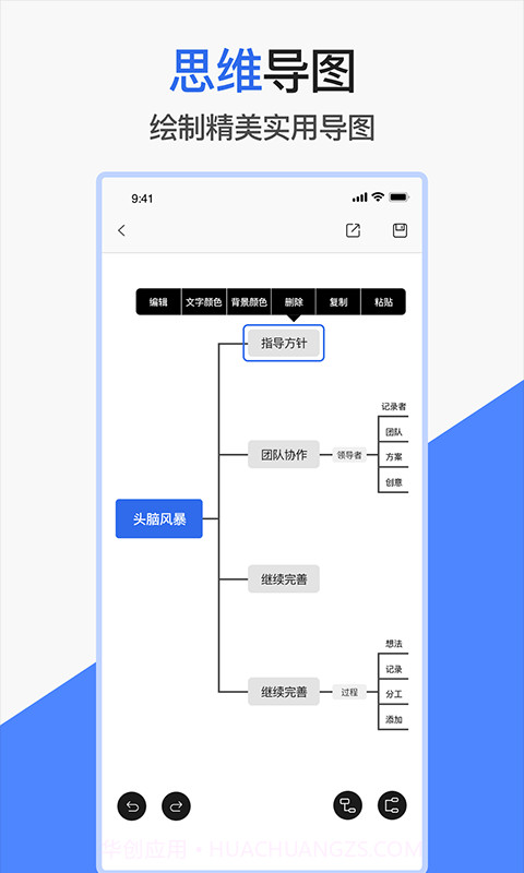 小匠word文档截图3