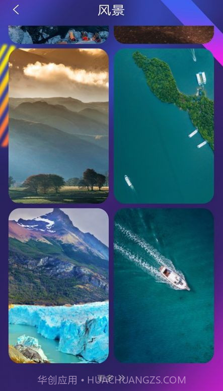 壁纸锁屏秀截图3 壁纸锁屏秀截图3