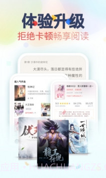 旧版追书神器截图2 旧版追书神器截图2