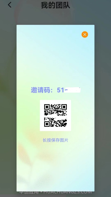 圆圆问答截图2 圆圆问答截图2