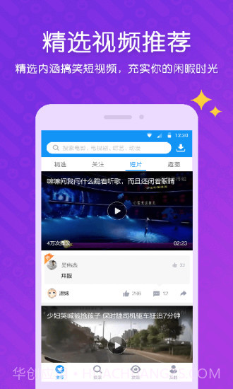 迅雷7截图1 迅雷7截图1