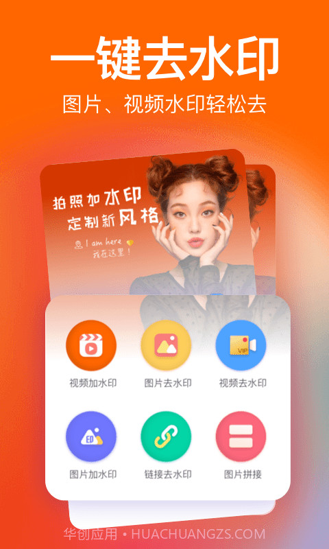 微商视频相册截图1 微商视频相册截图1