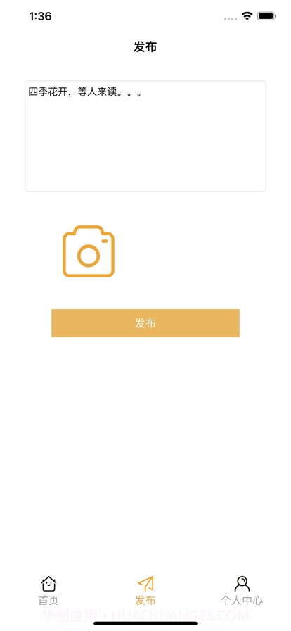友空截图3 友空截图3