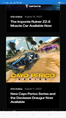 R星工具箱截图2 R星工具箱截图2