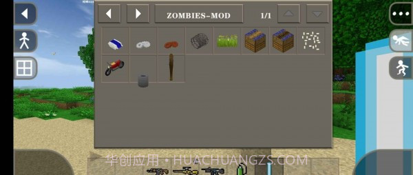 生存战争2僵尸+枪截图2 生存战争2僵尸+枪截图2