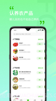 风清养截图1 风清养截图1