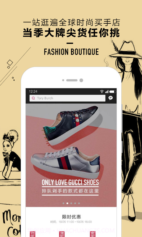 西有全球好店截图1 西有全球好店截图1