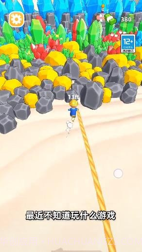 采矿人生截图4 采矿人生截图4