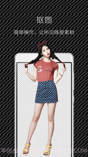 图简截图2 图简截图2