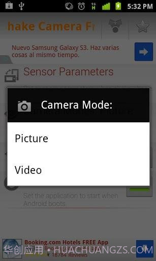 摇摇拍照 Shake Camera截图4 摇摇拍照 Shake Camera截图4