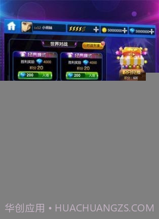 节奏大亨截图4 节奏大亨截图4