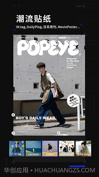 型男相机(Cam Homme)截图3 型男相机(Cam Homme)截图3