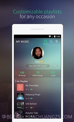 八九音乐截图2 八九音乐截图2