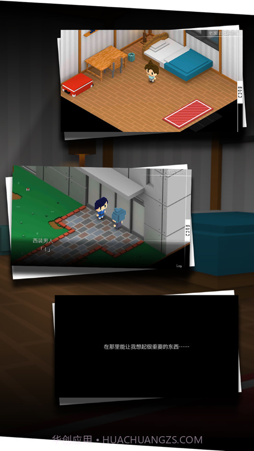 我在7年后等着你截图4 我在7年后等着你截图4