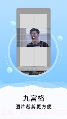 刷圈精灵无水印截图4 刷圈精灵无水印截图4