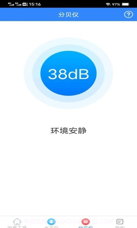 诺雅测量专家截图3 诺雅测量专家截图3