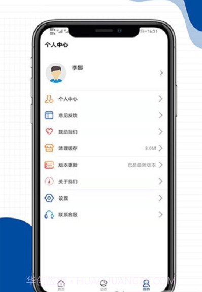 享百体育截图4 享百体育截图4
