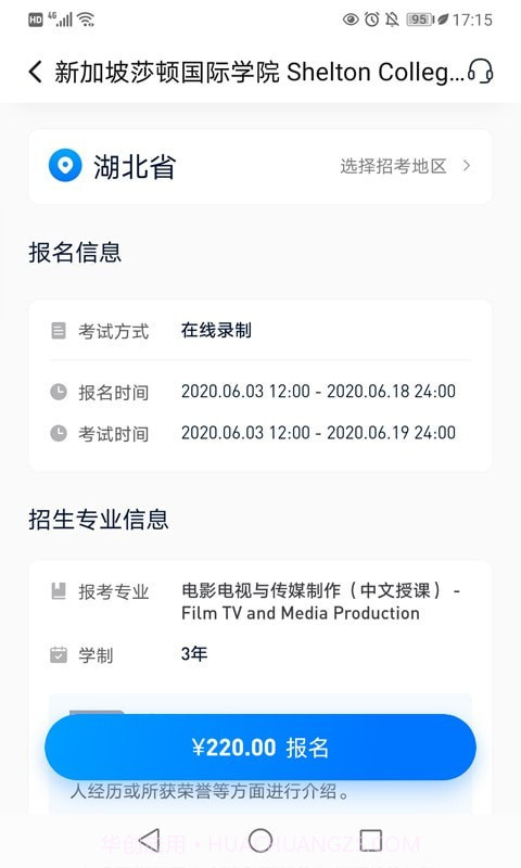 小艺帮截图2 小艺帮截图2