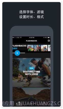 GoPro视频编辑器截图4 GoPro视频编辑器截图4