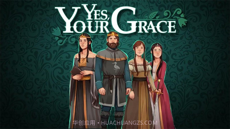 遵命陛下截图4 遵命陛下截图4