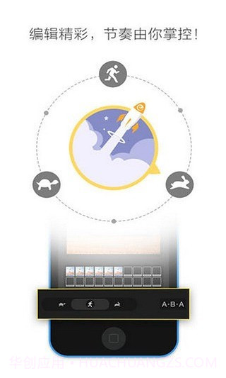 WeicoGIF(声控相机)截图2 WeicoGIF(声控相机)截图2