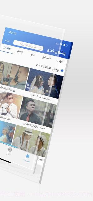 kino Baxlan截图6 kino Baxlan截图6