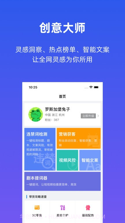 海螺社截图3 海螺社截图3