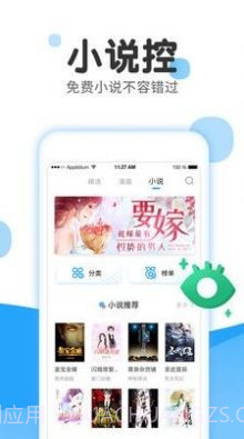 留学漫画截图1 留学漫画截图1