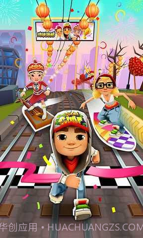 地铁跑酷许愿神龙内购版截图3