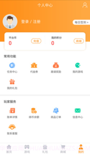 云游互娱(游戏盒子)截图1 云游互娱(游戏盒子)截图1