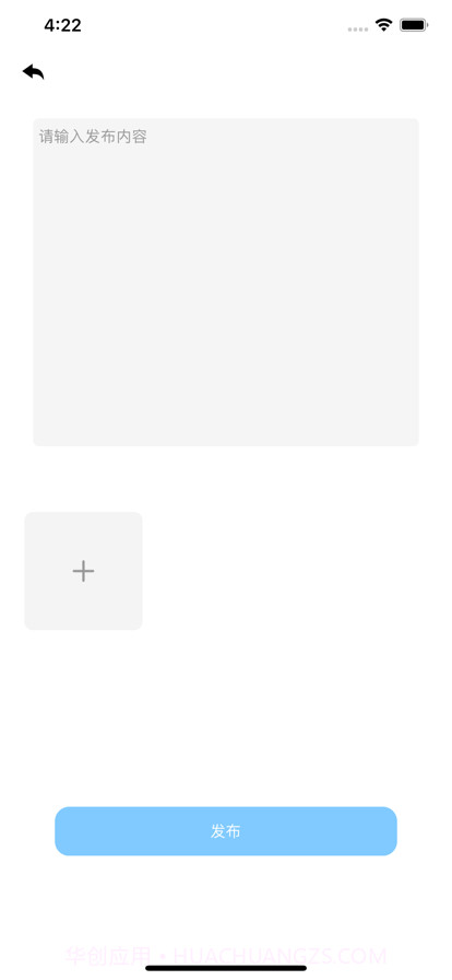 攀峰极限运动社区截图2