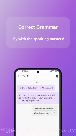 TalkAI智能聊天截图4