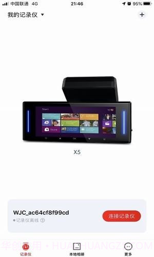 小帅视频截图3 小帅视频截图3